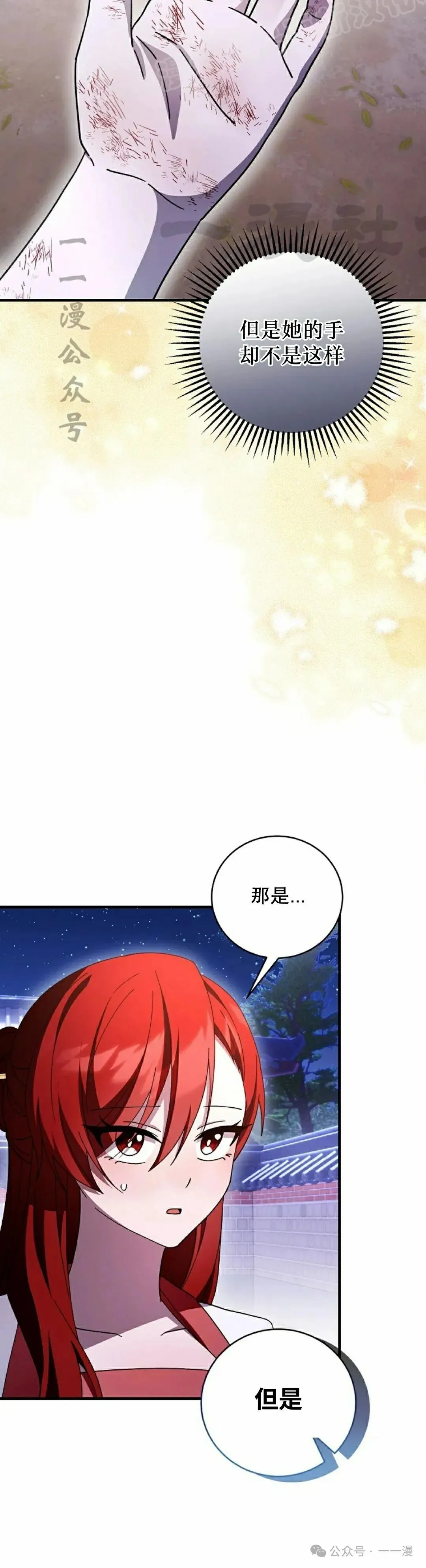 存 第42集 第40页