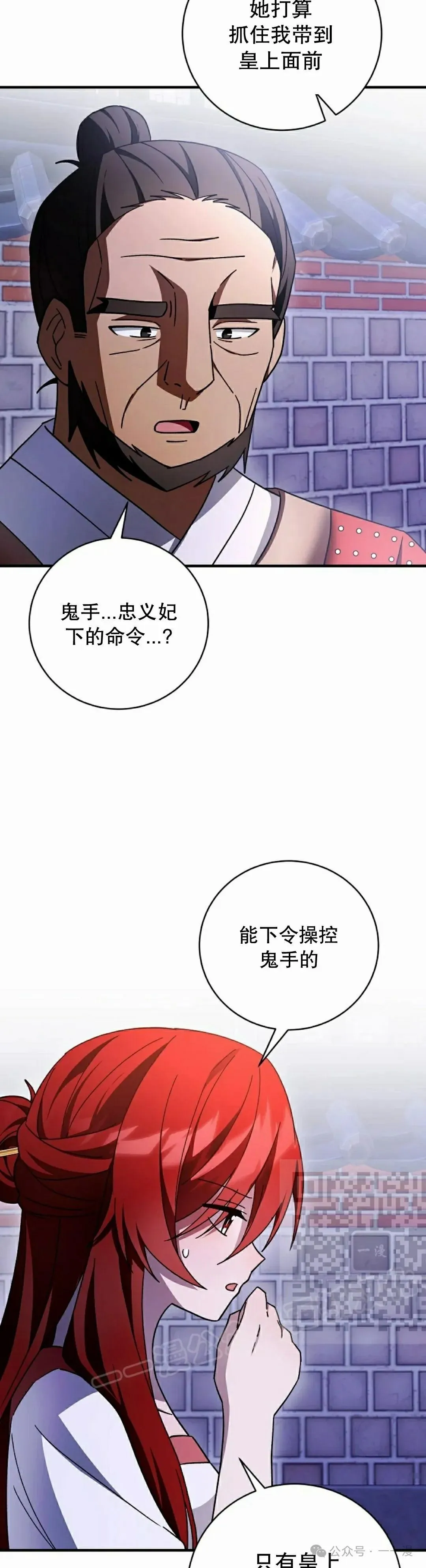存 第42集 第43页