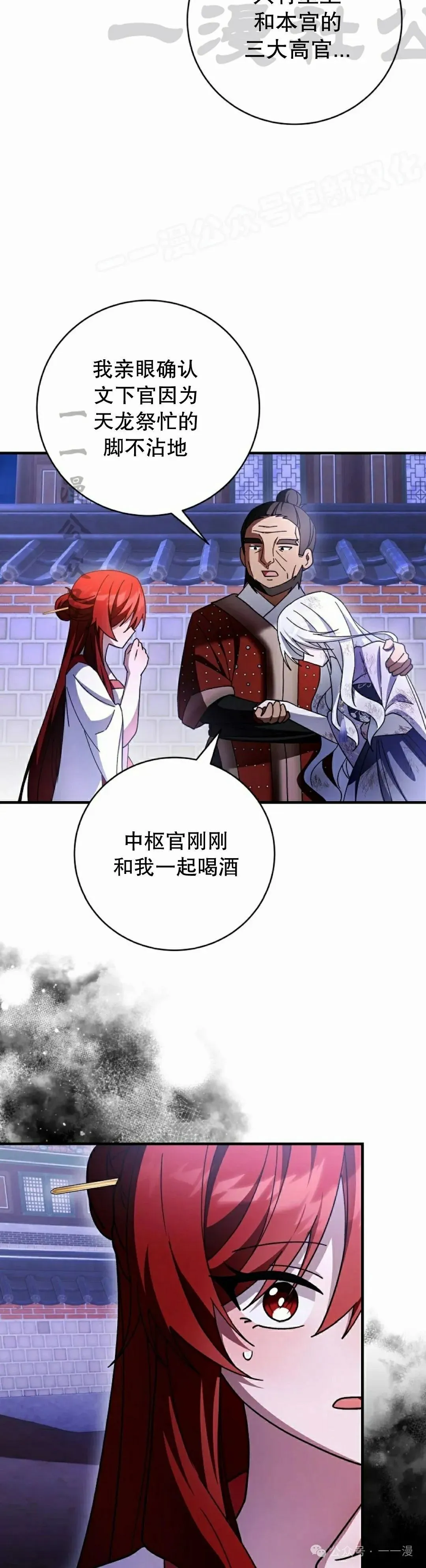 存 第42集 第44页