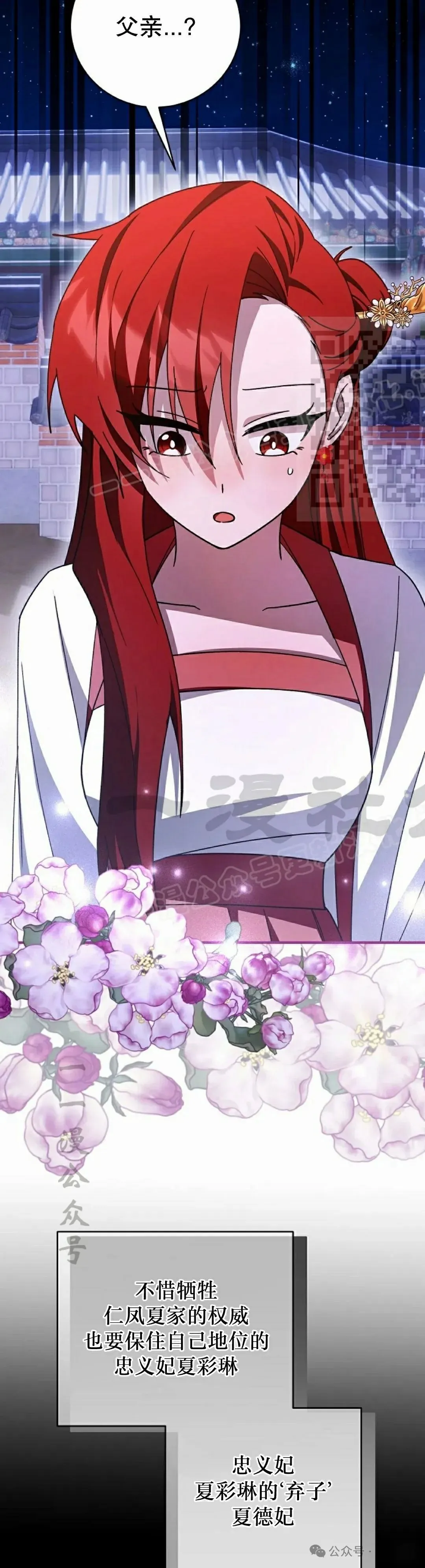 存 第42集 第46页