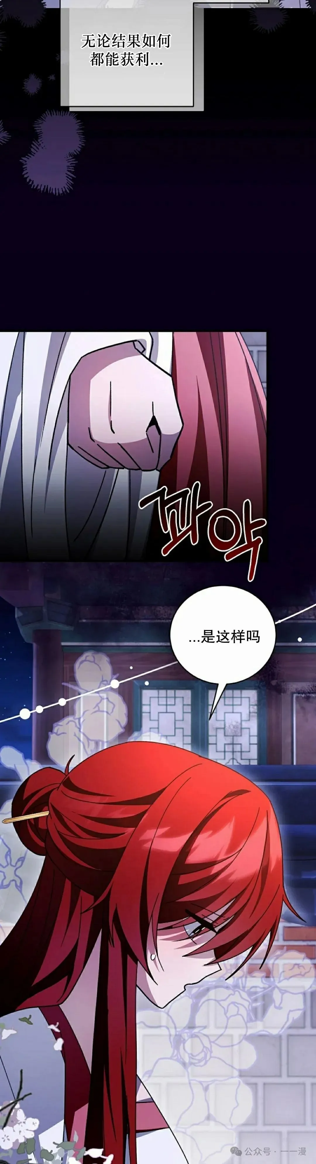 存 第42集 第48页