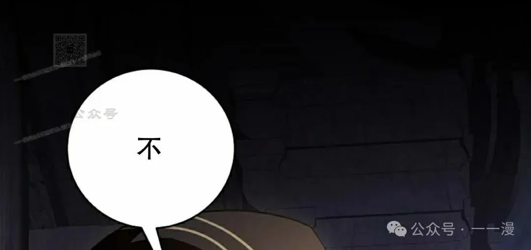 存 第42集 第51页