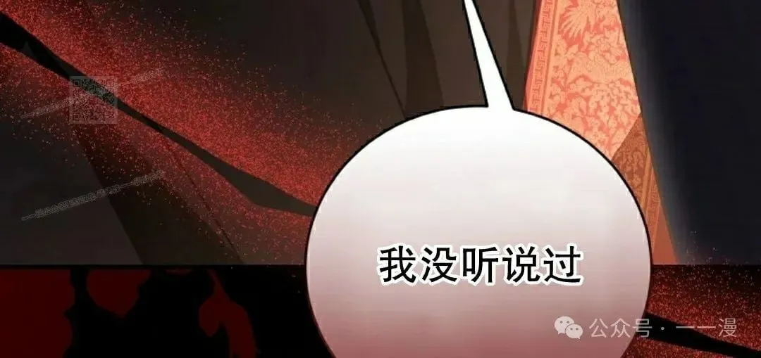 存 第42集 第56页