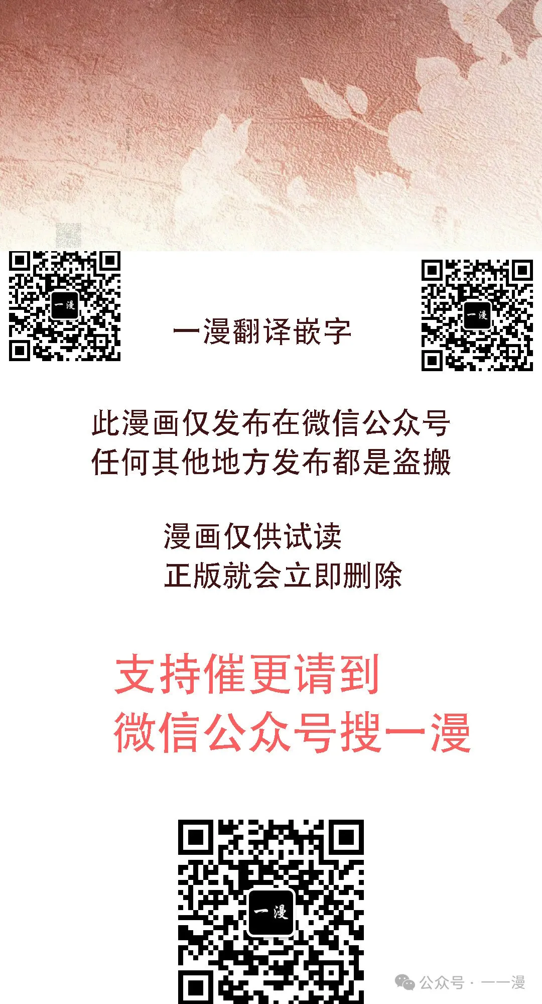 存 第42集 第59页