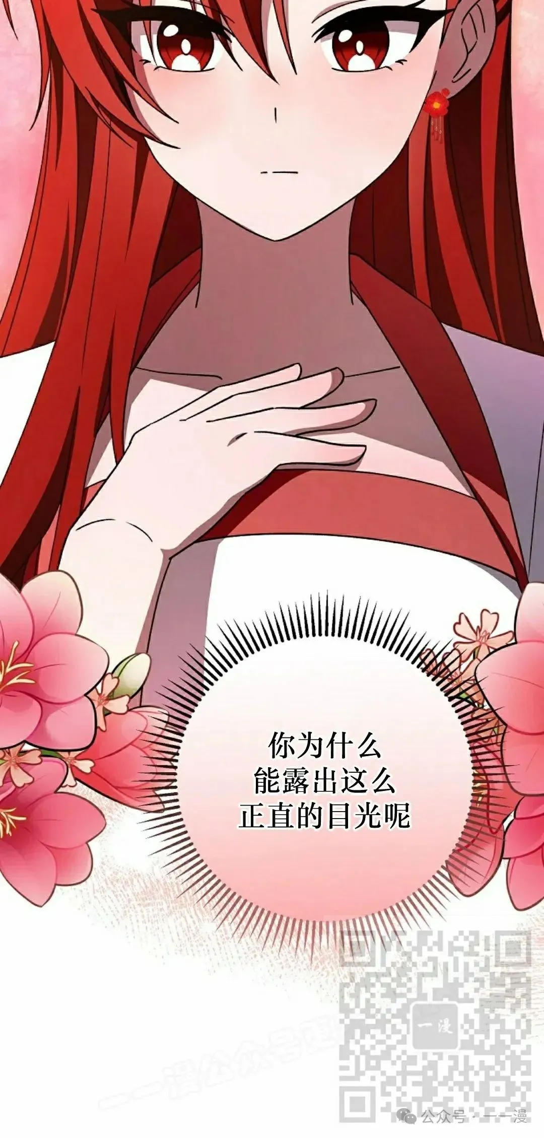存 第43集 第23页