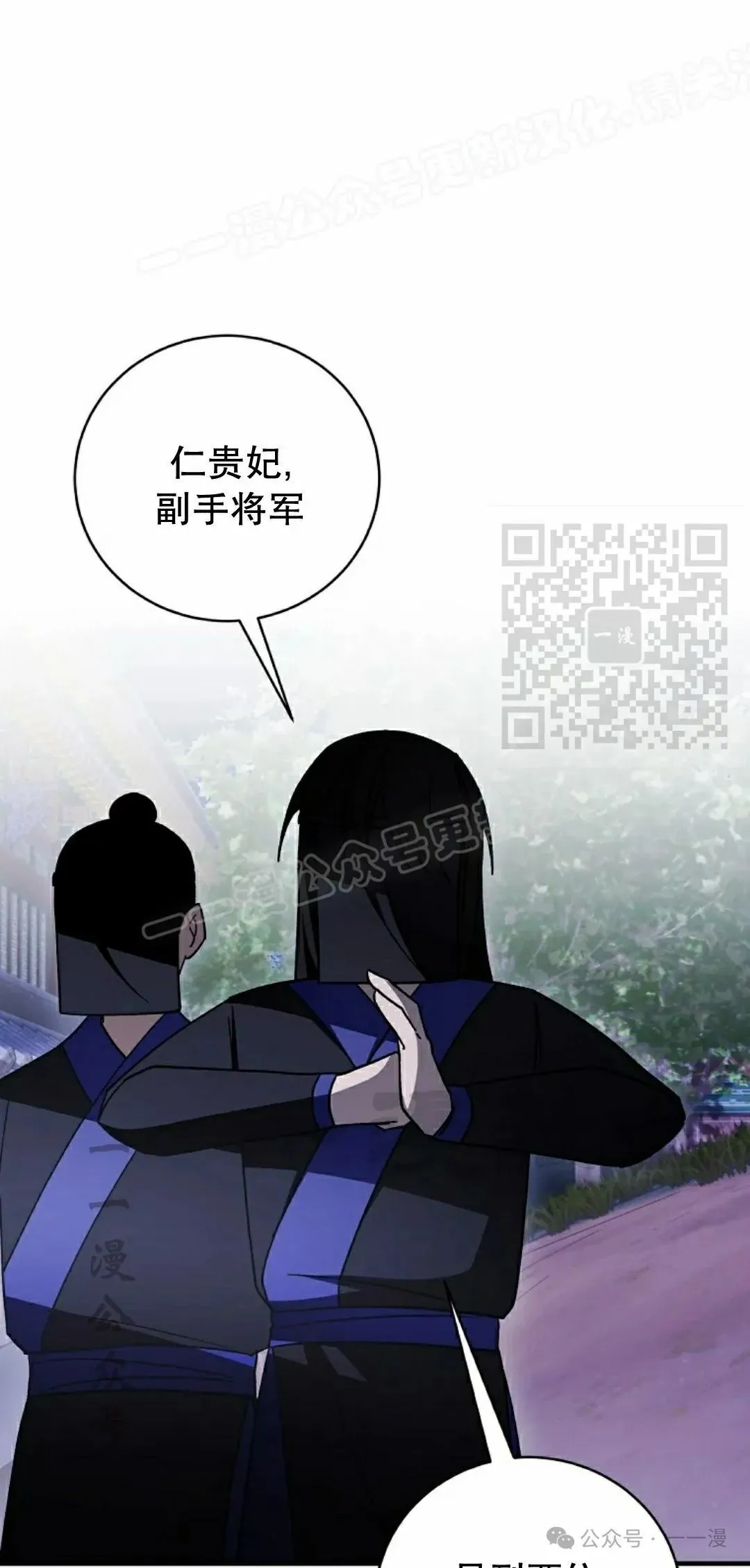 存 第43集 第29页