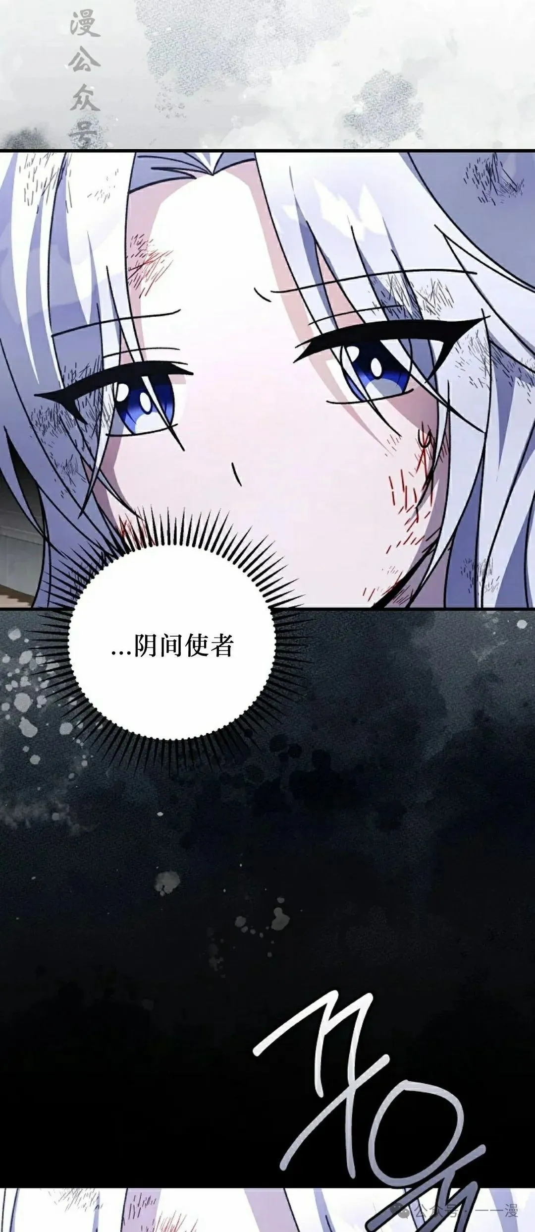 存 第43集 第32页