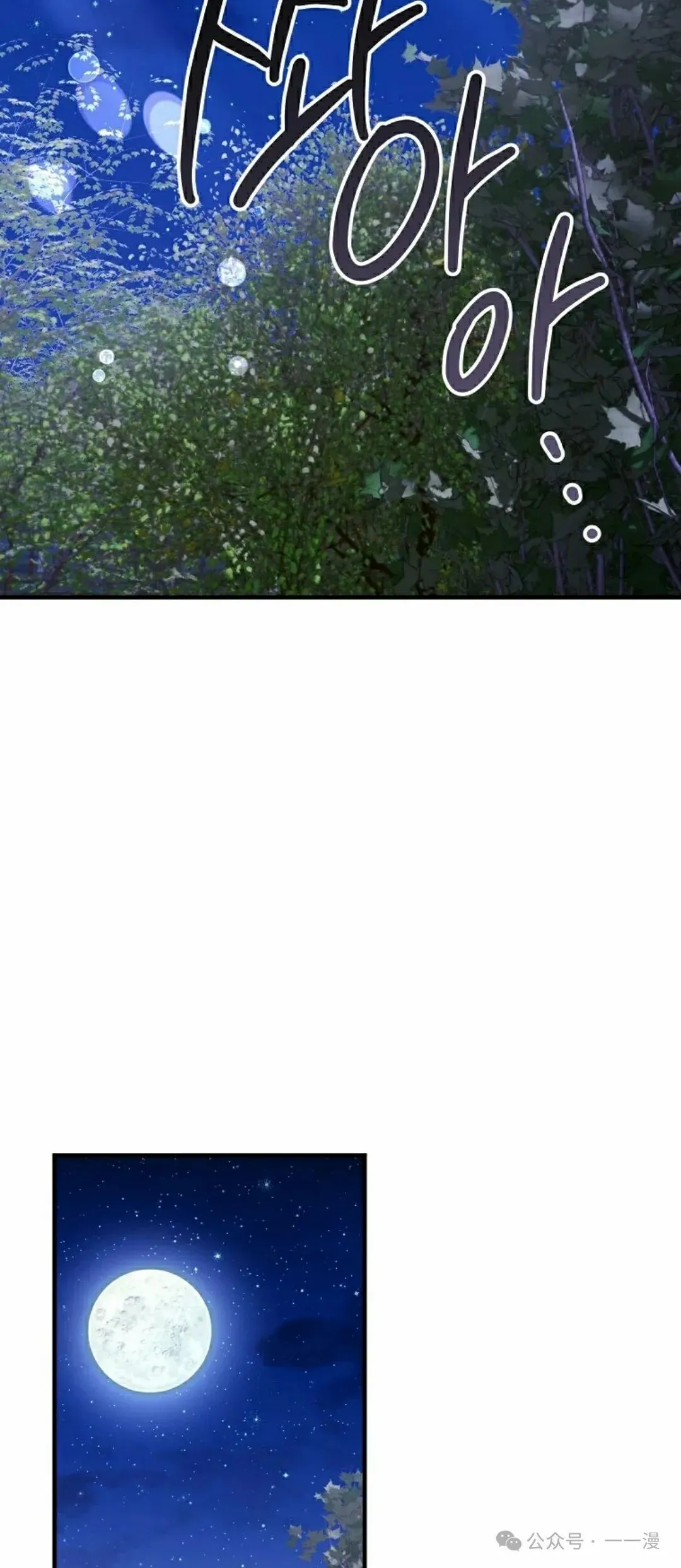 存 第43集 第34页