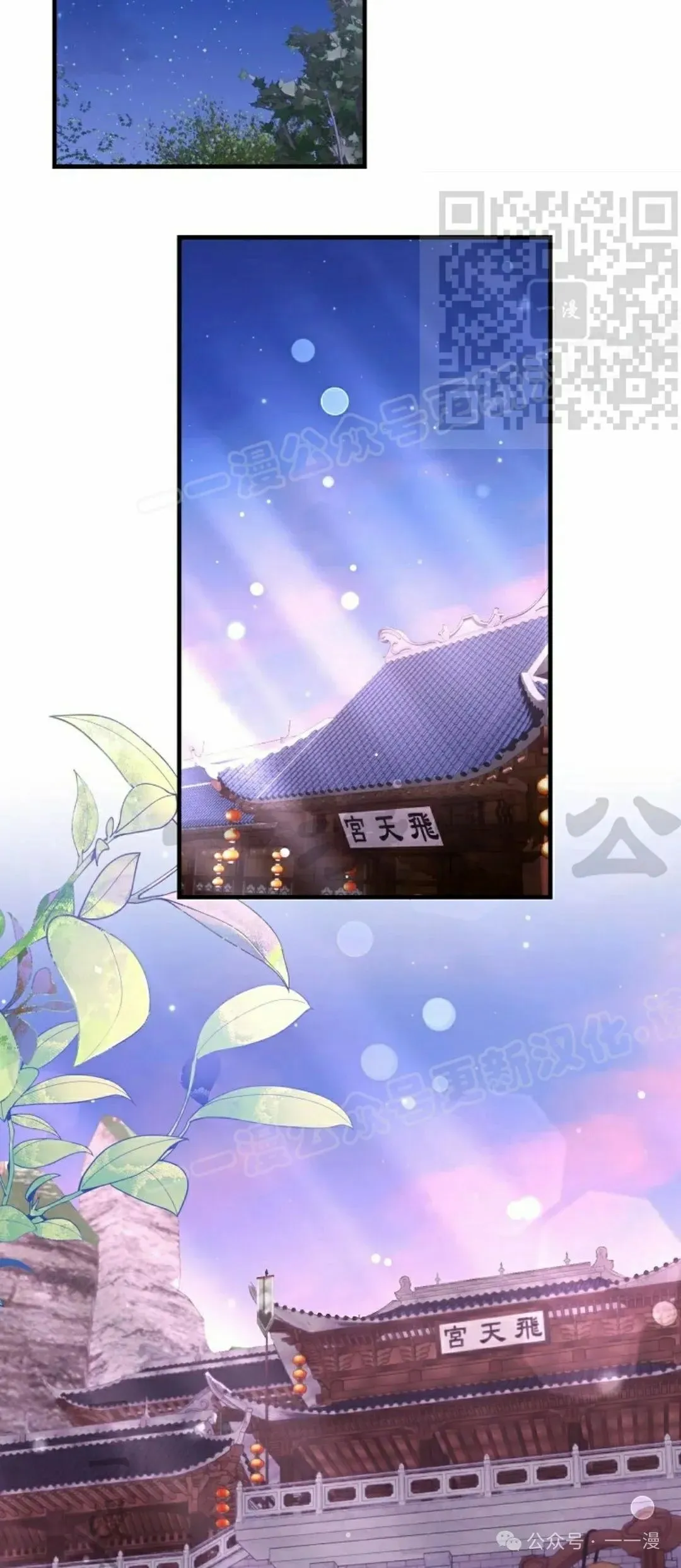 存 第43集 第35页