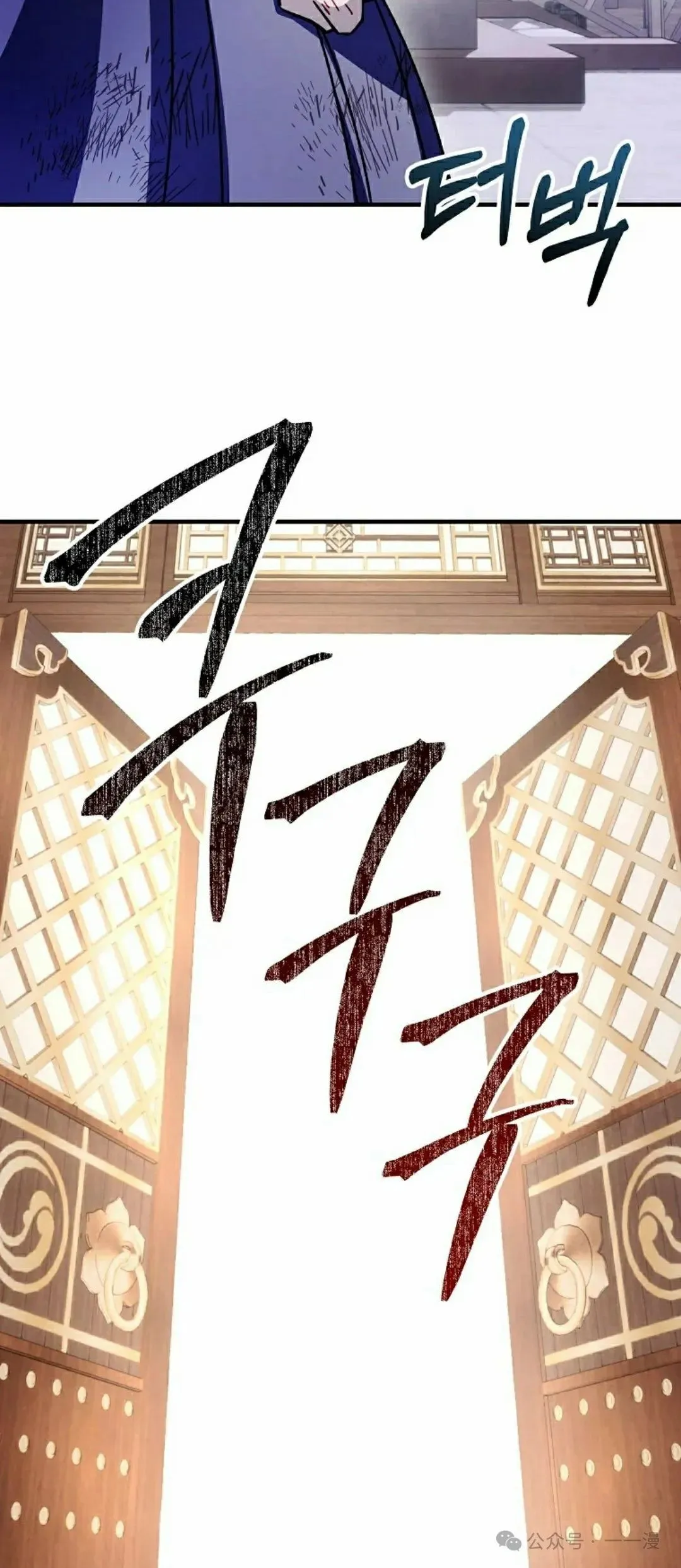 存 第43集 第37页