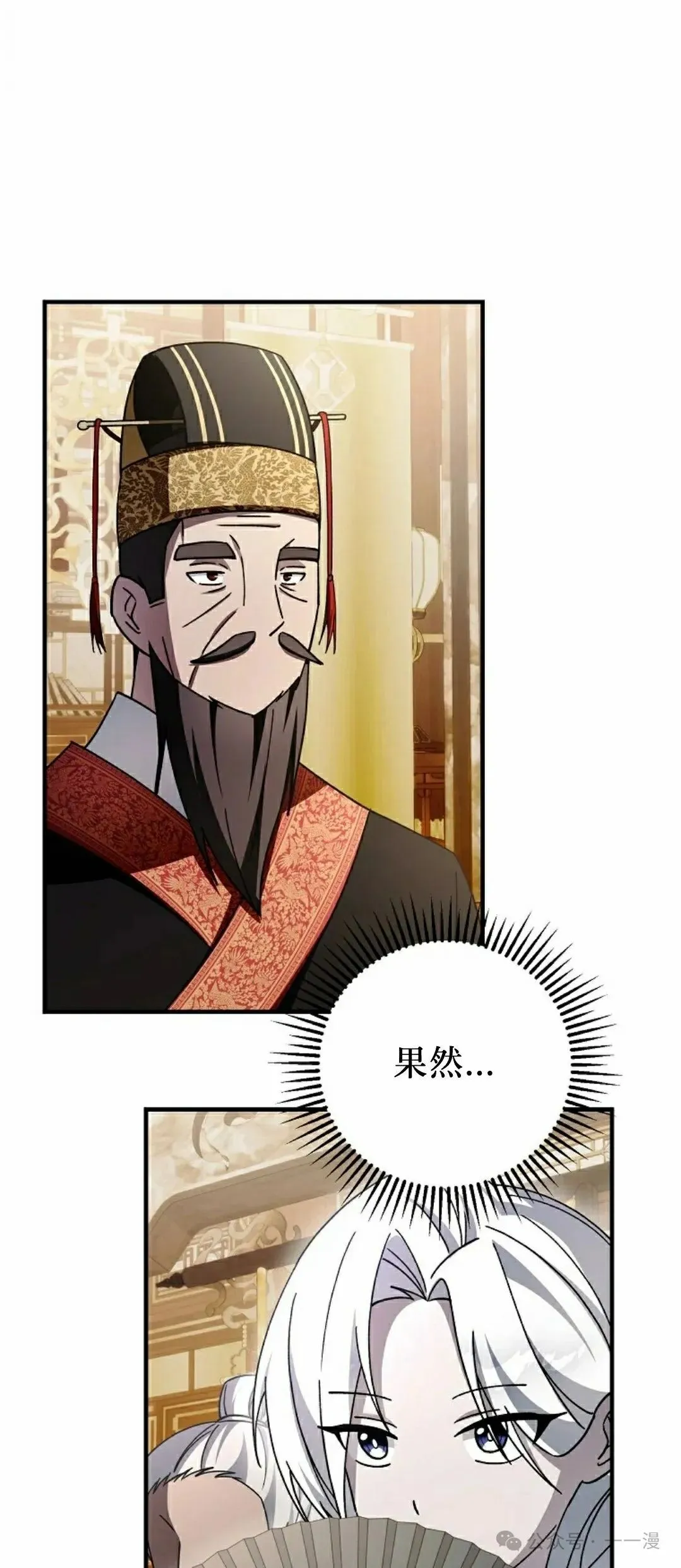 存 第43集 第42页