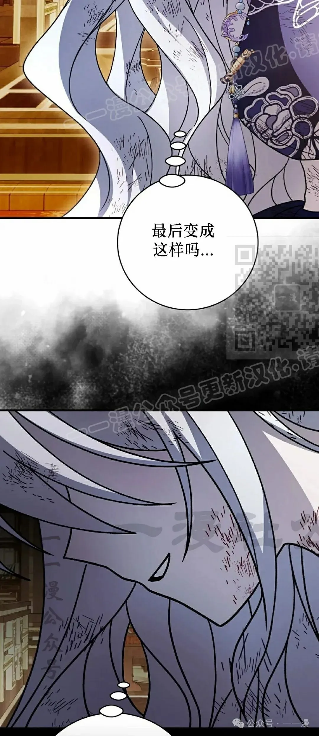 存 第43集 第44页