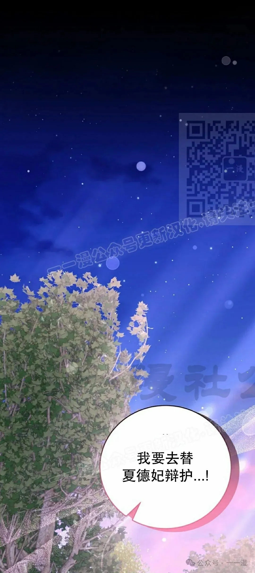 存 第43集 第46页