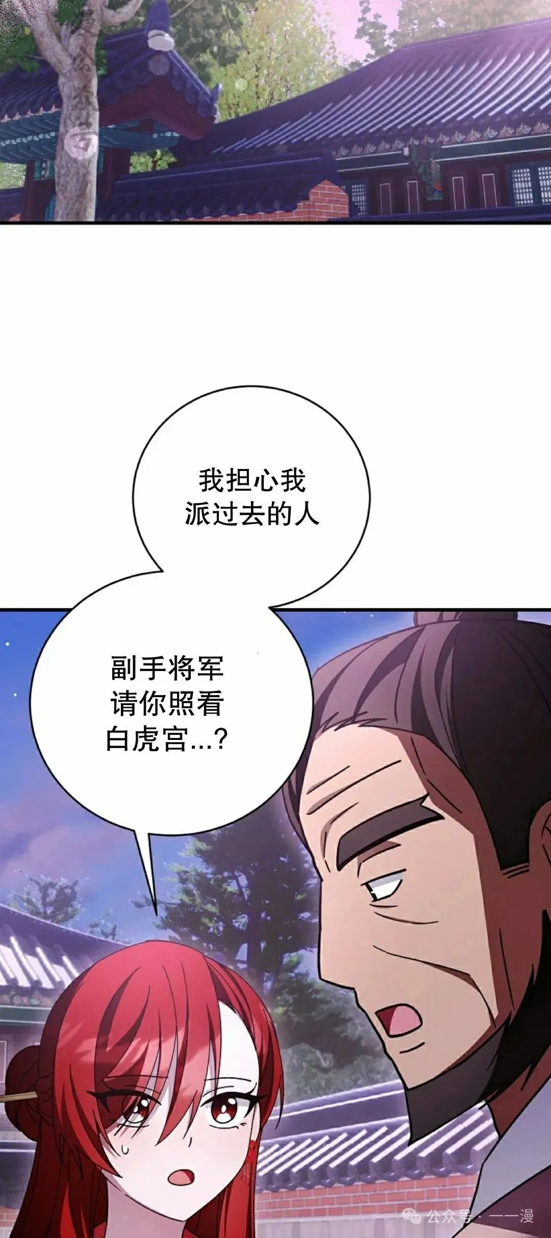 存 第43集 第47页