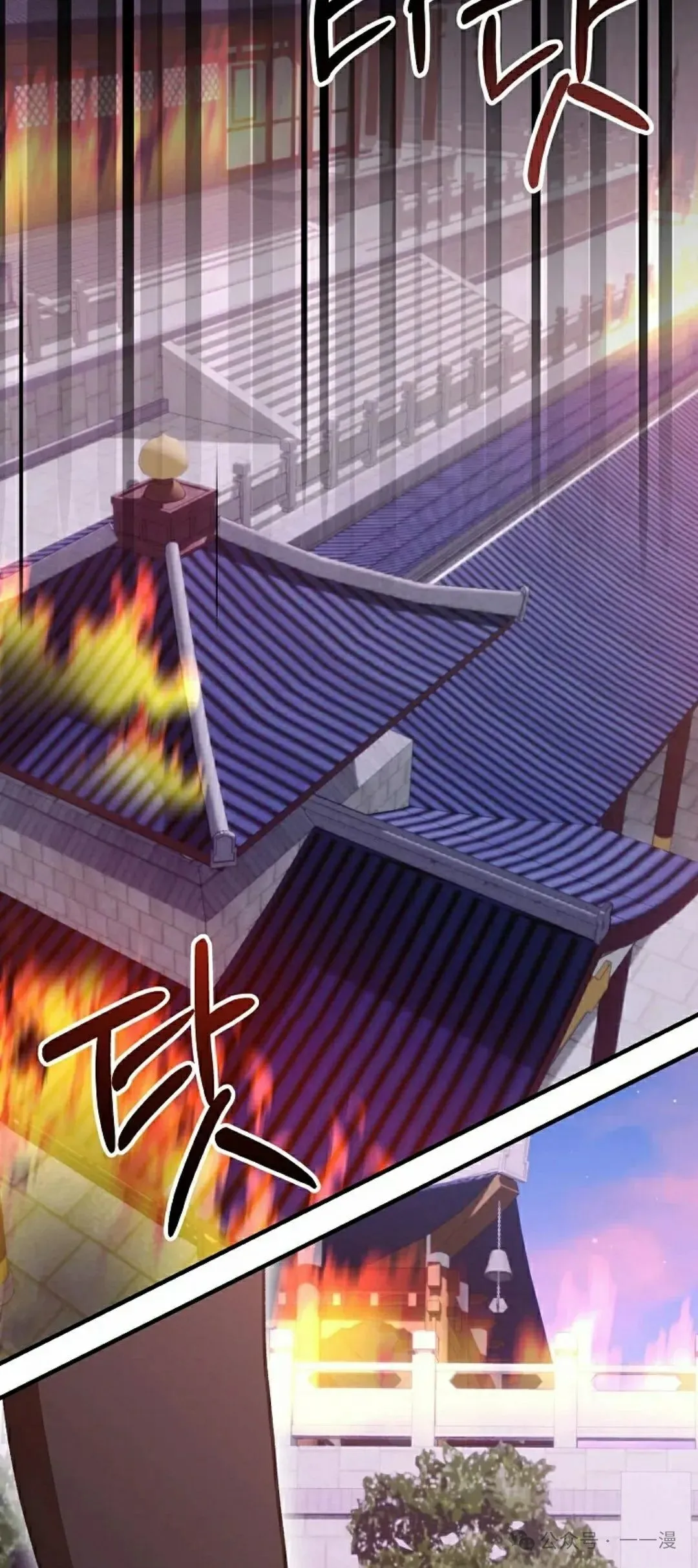 存 第43集 第49页