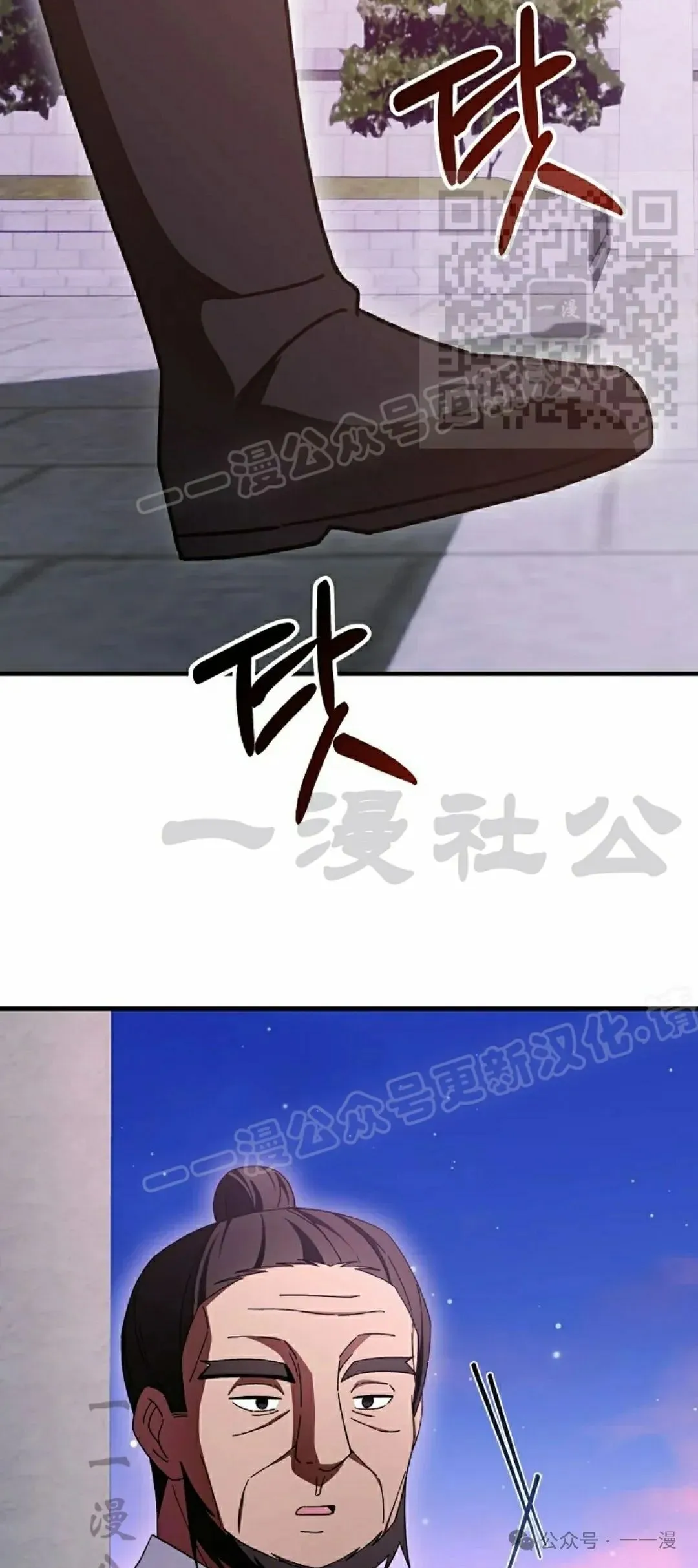 存 第43集 第50页