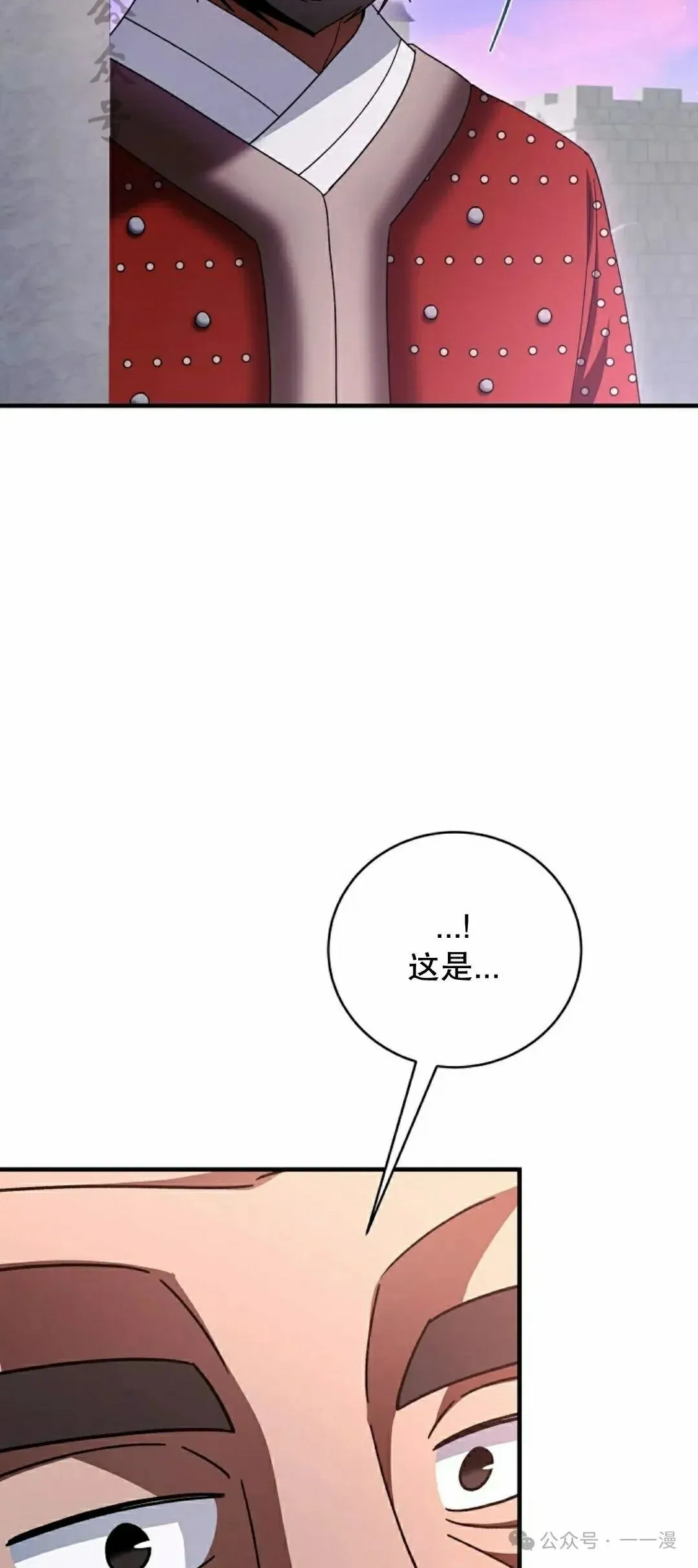 存 第43集 第51页