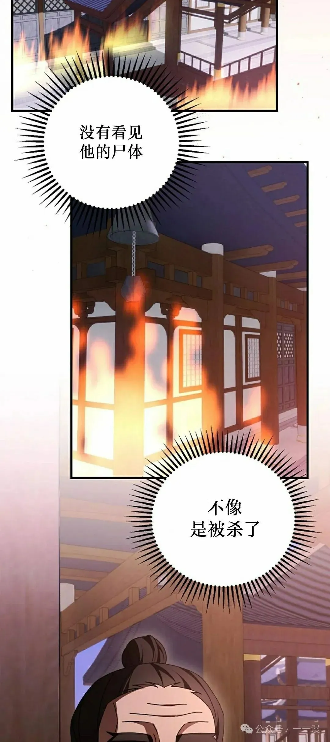 存 第43集 第57页