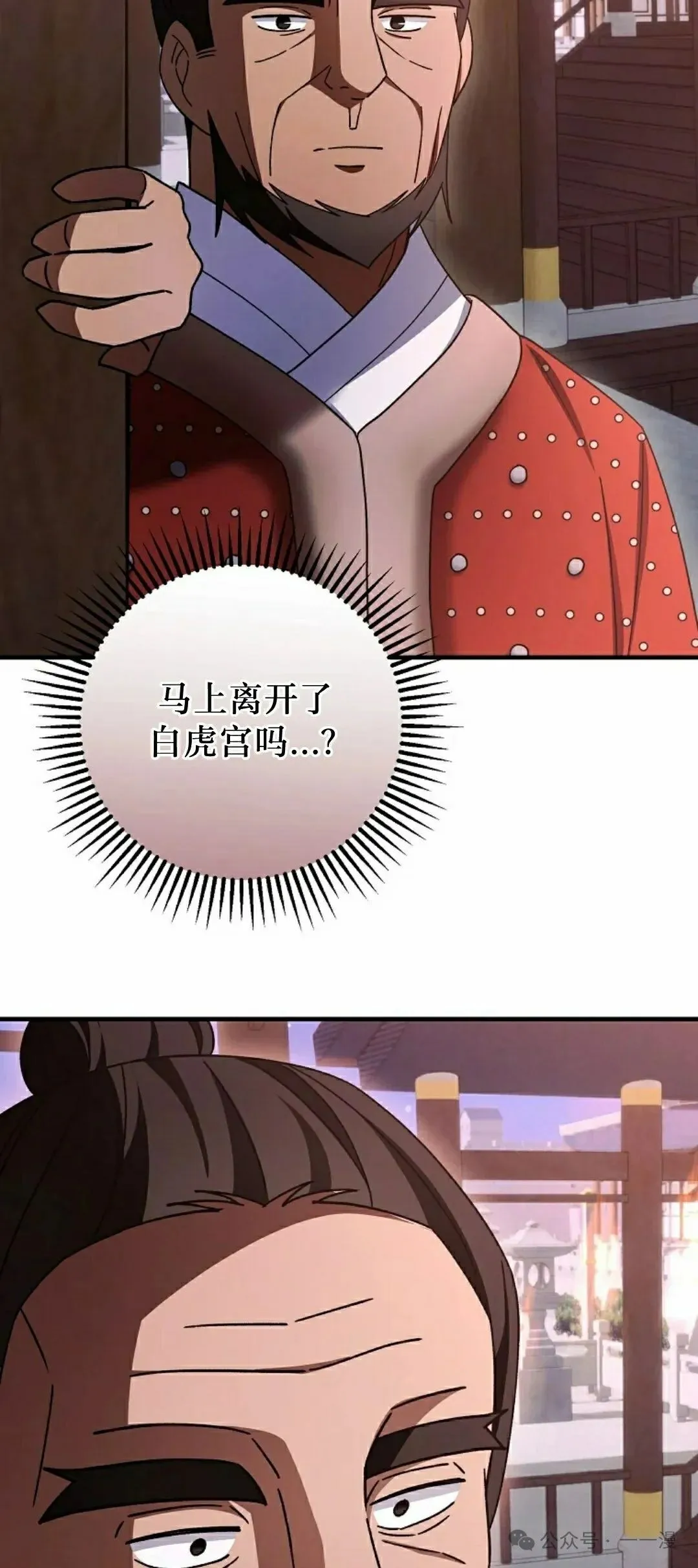 存 第43集 第58页
