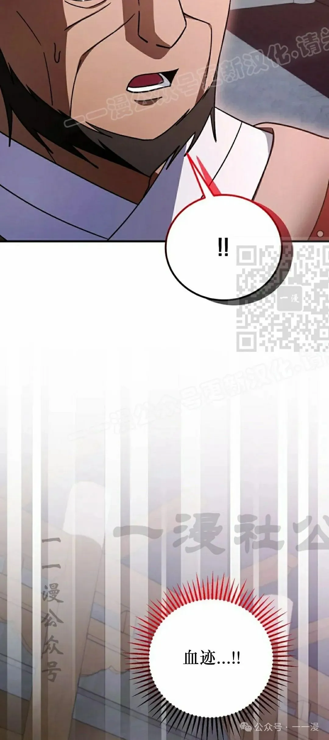 存 第43集 第59页
