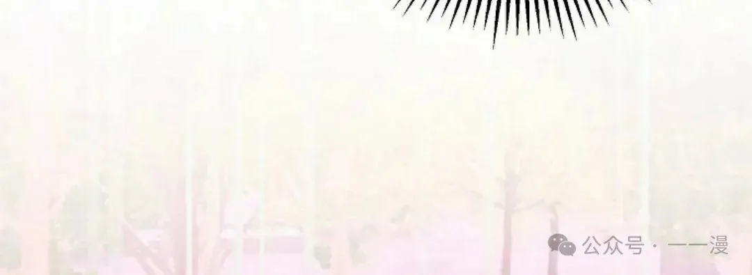 存 第43集 第67页