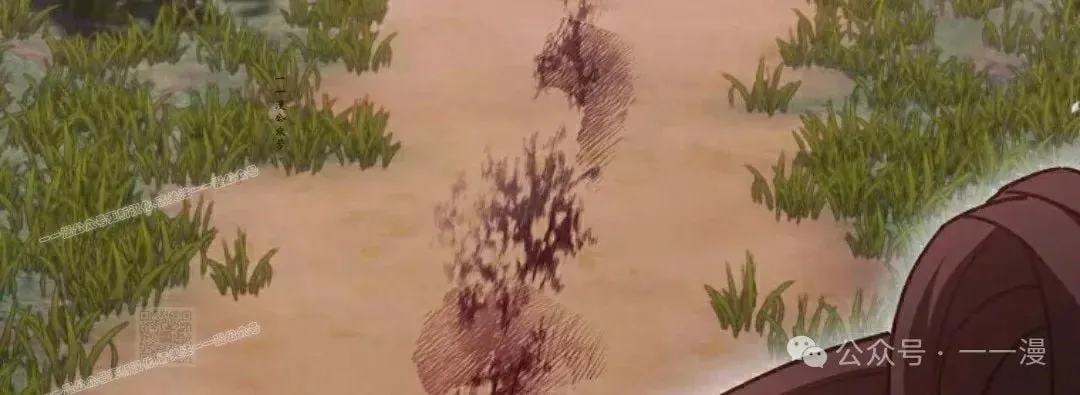 存 第43集 第70页