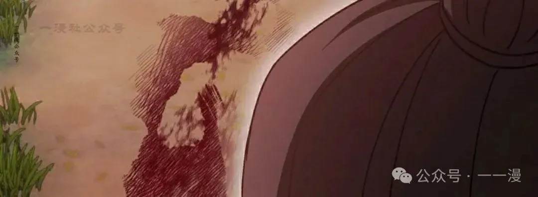 存 第43集 第71页
