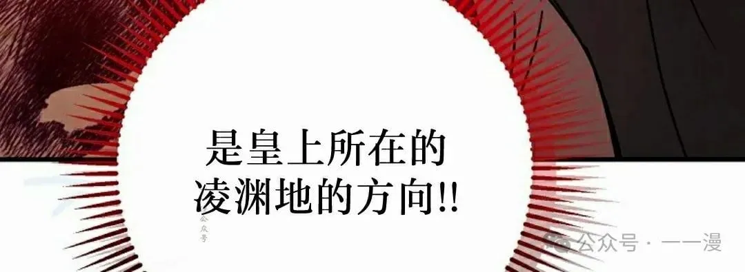 存 第43集 第73页