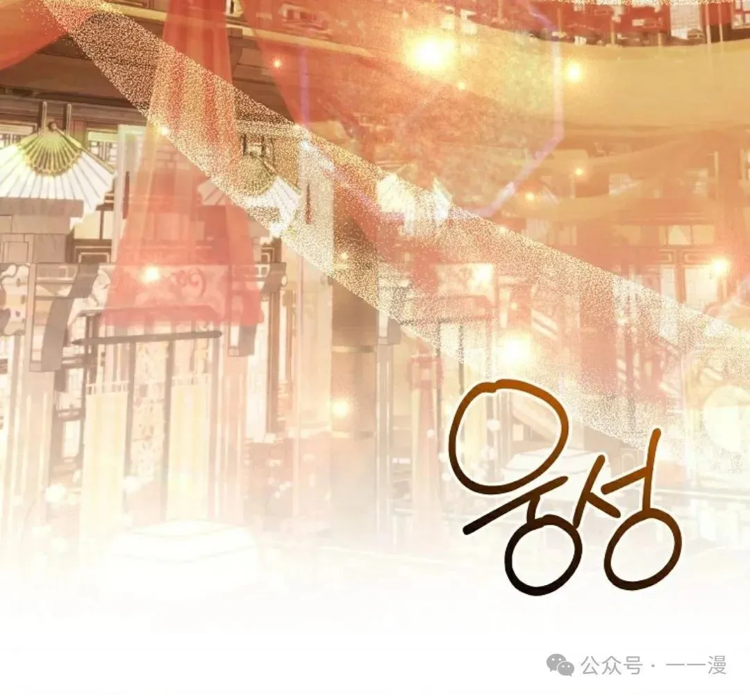 存 第44集 第3页