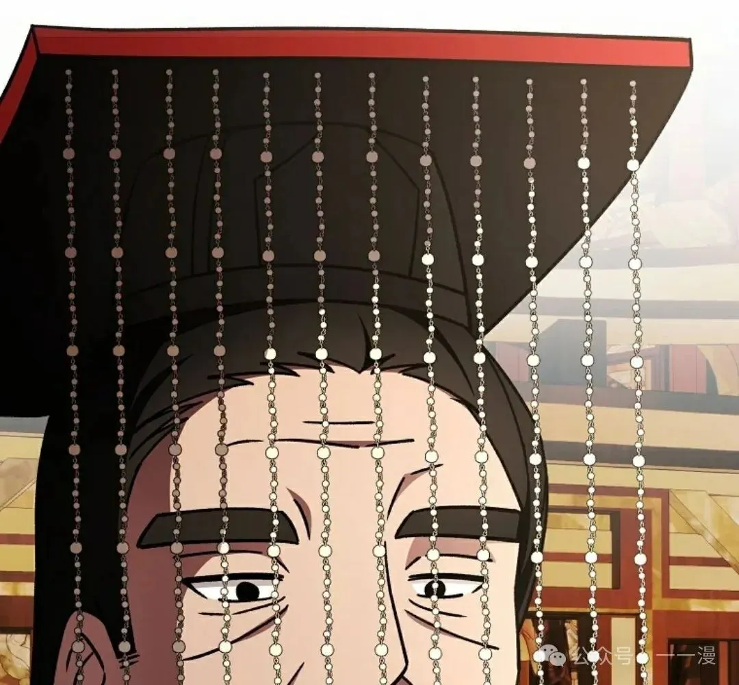 存 第44集 第4页