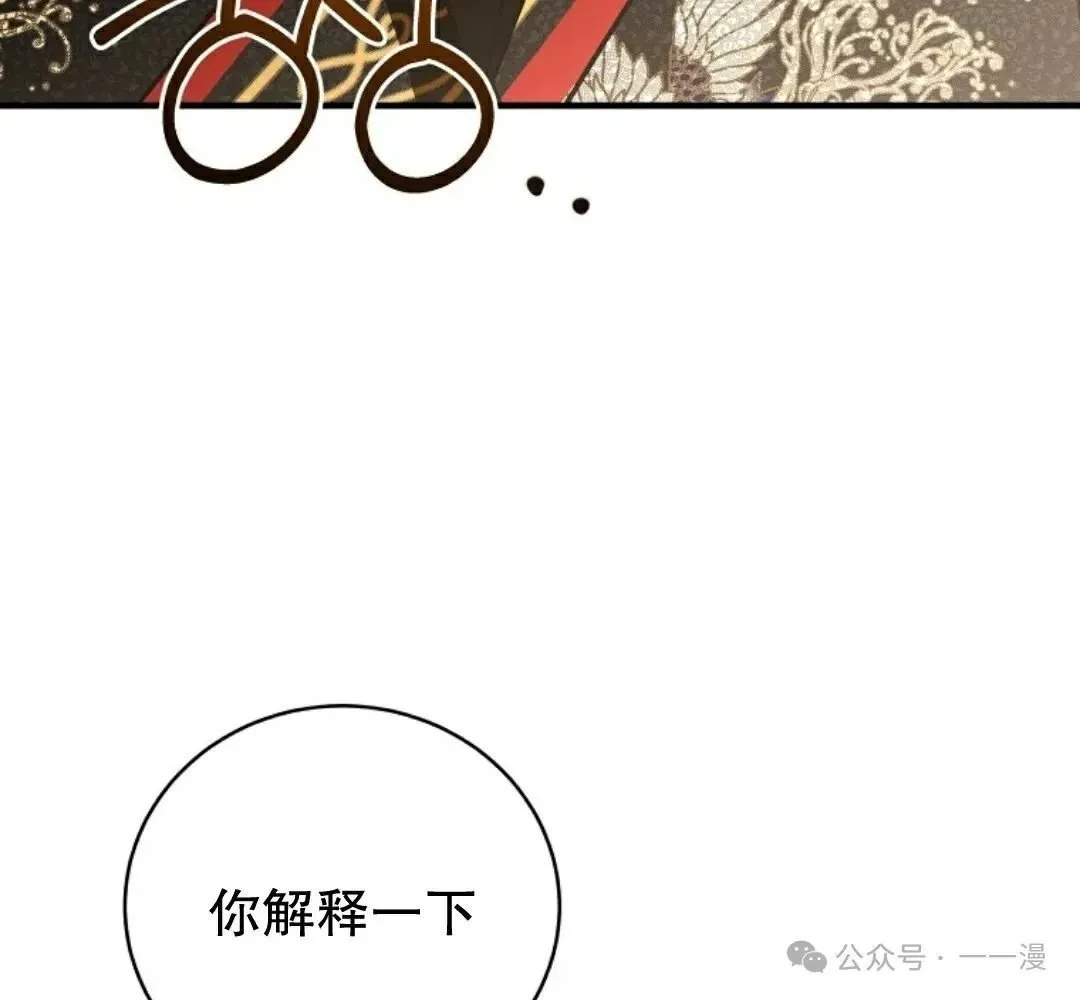 存 第44集 第6页