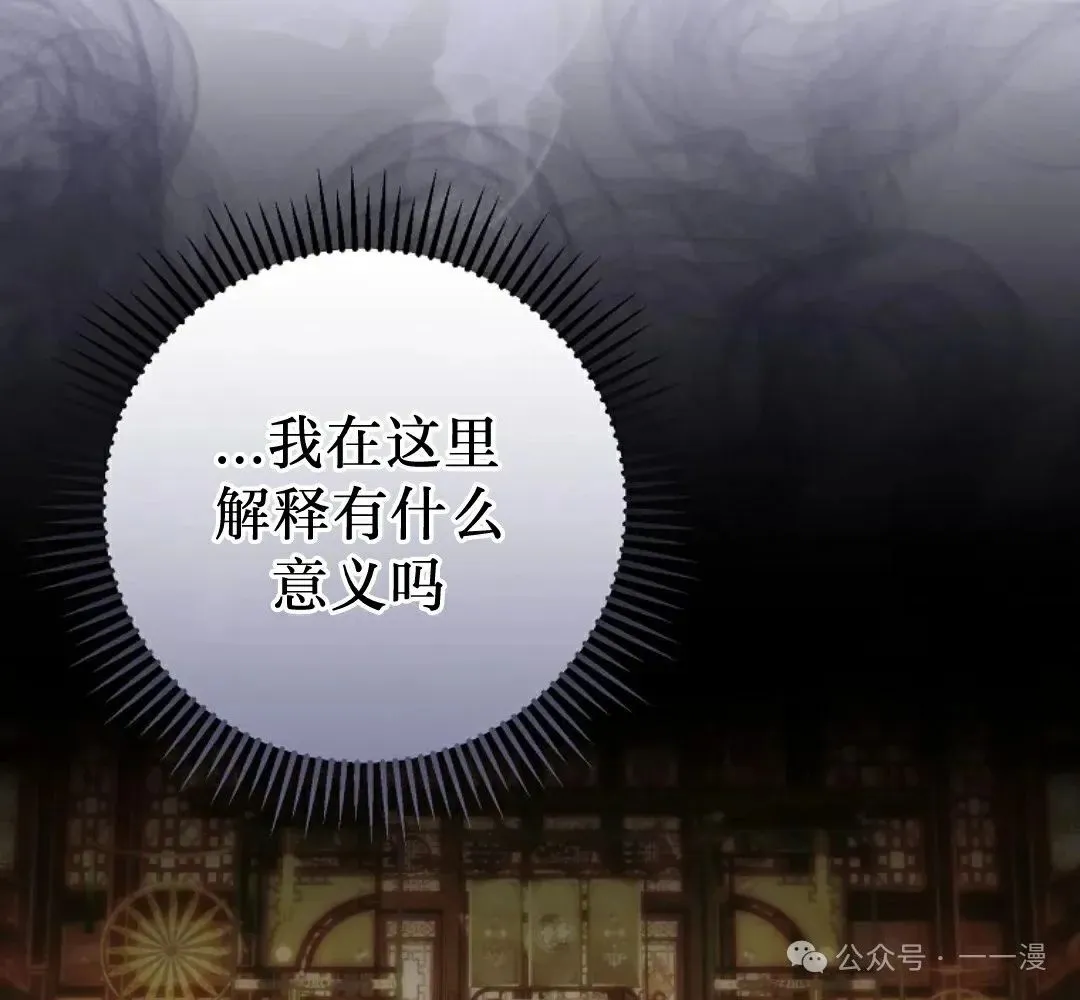 存 第44集 第9页