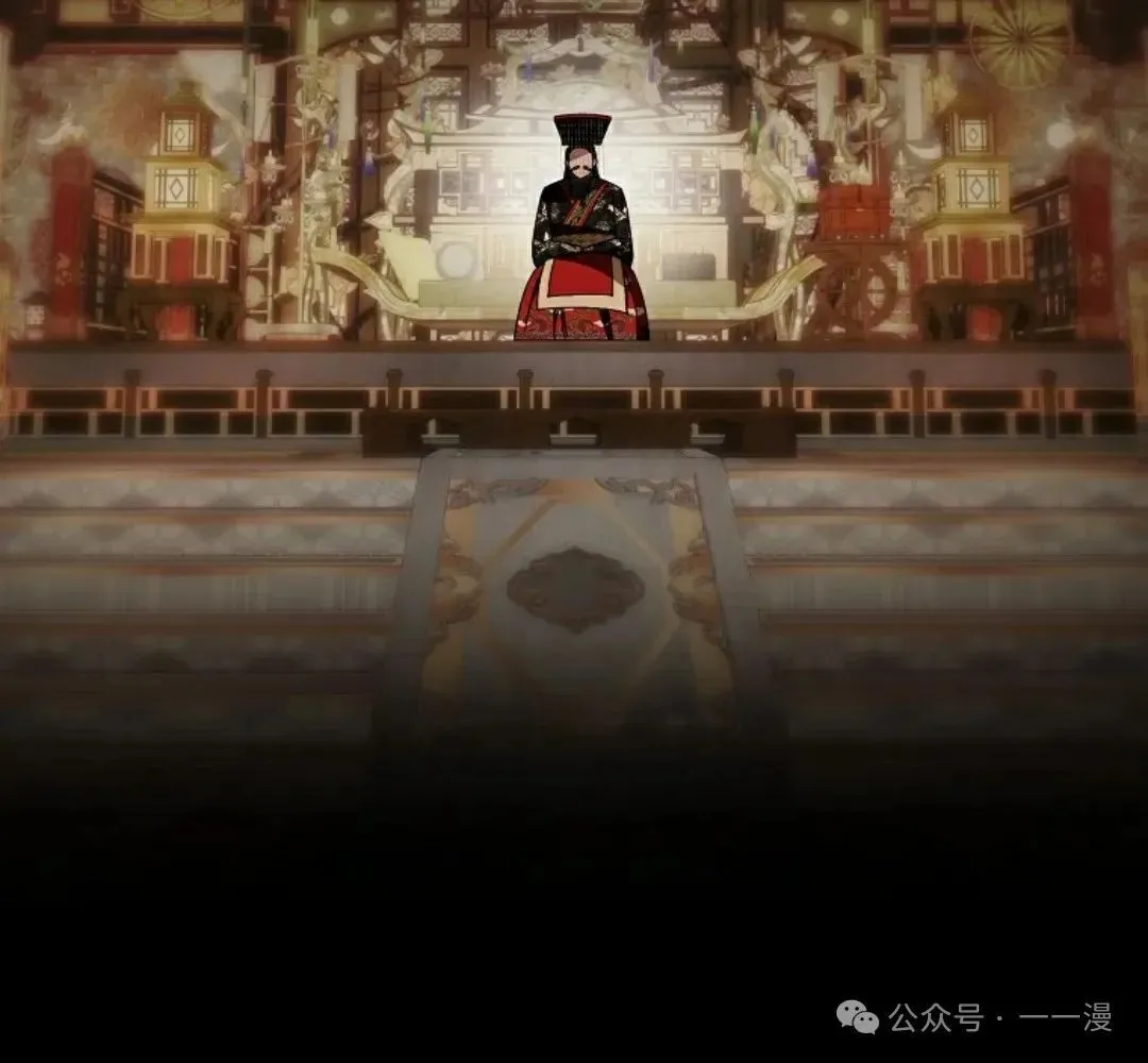 存 第44集 第10页