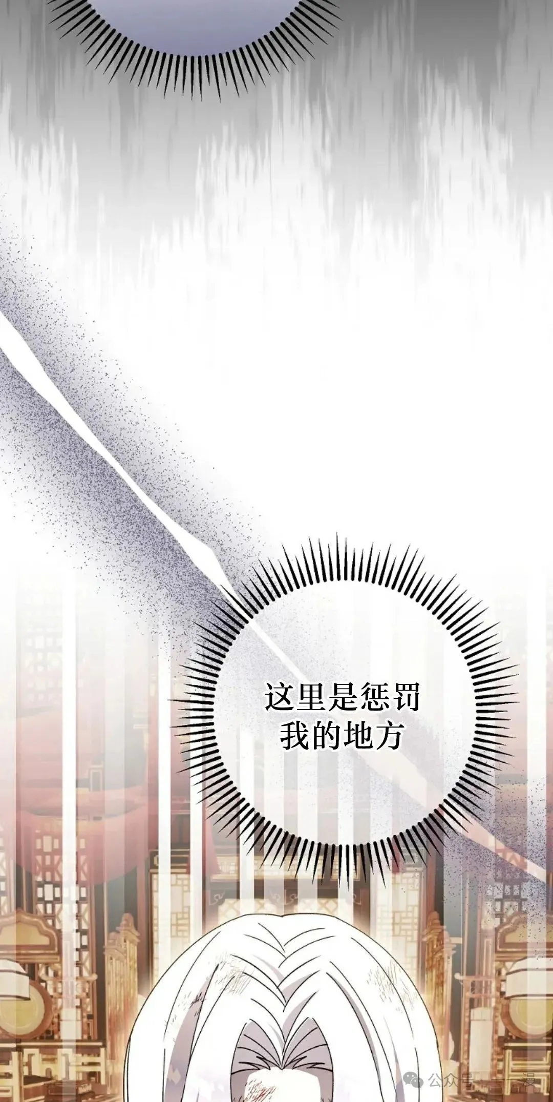存 第44集 第12页