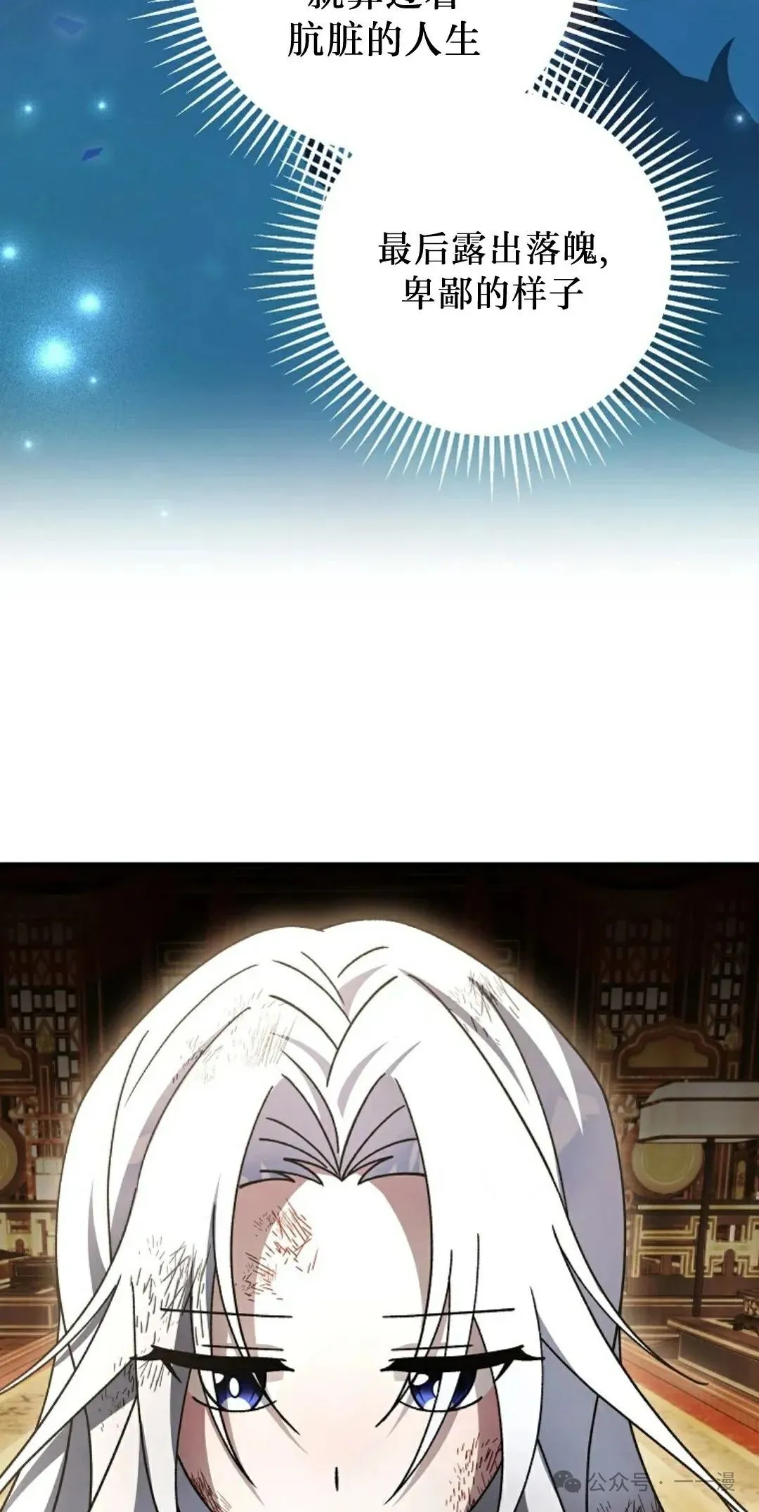 存 第44集 第15页