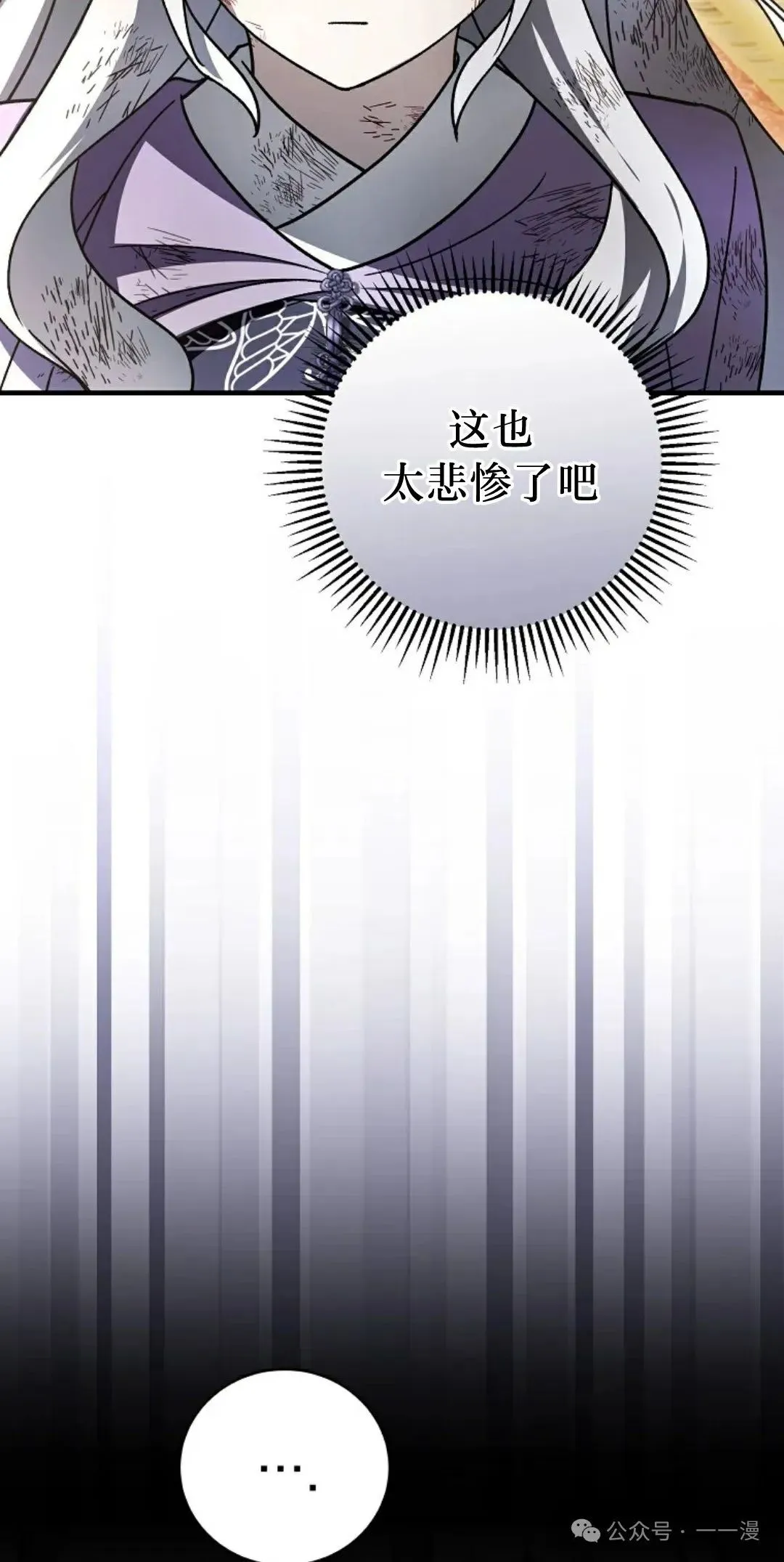 存 第44集 第16页