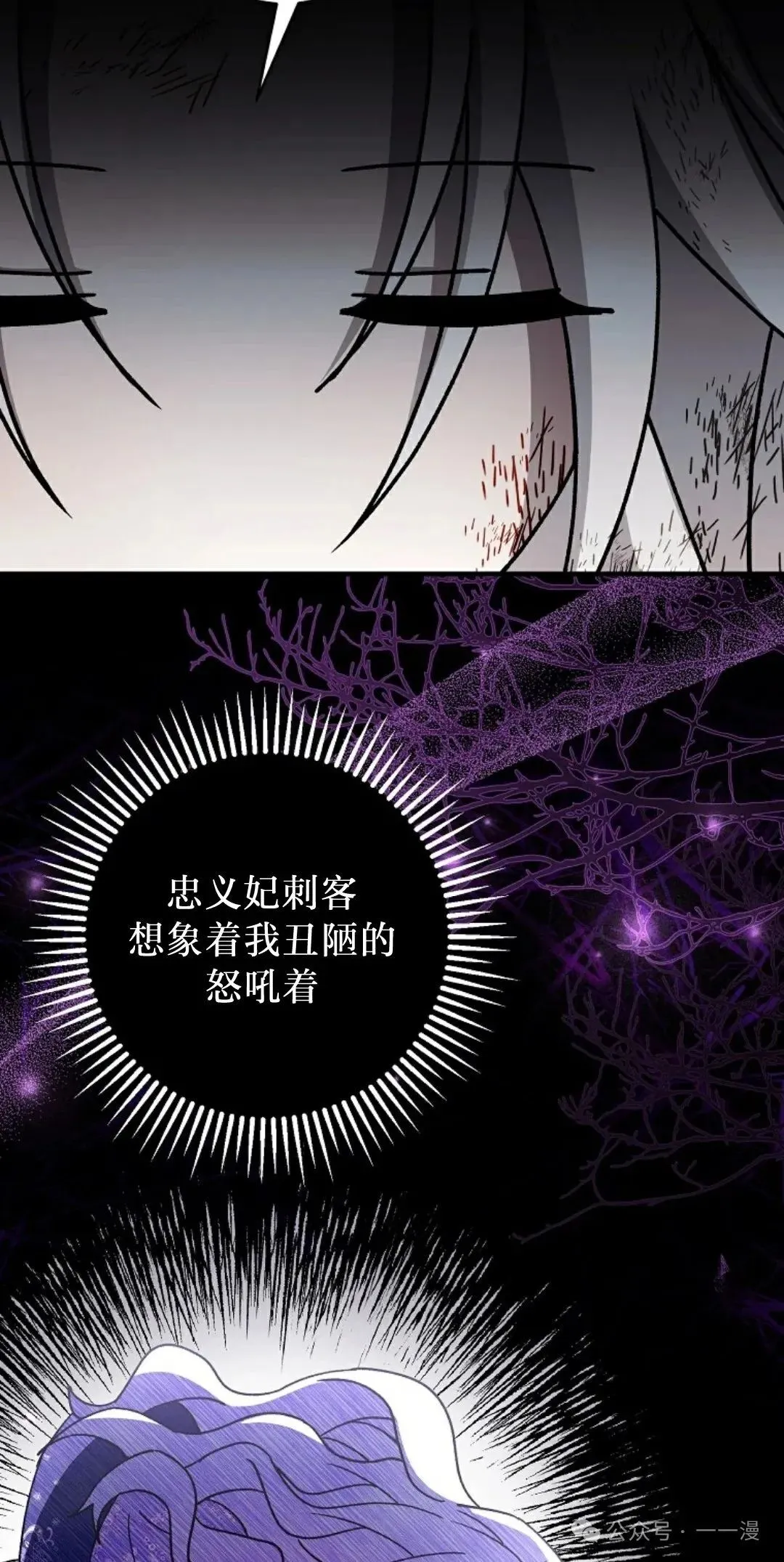 存 第44集 第17页