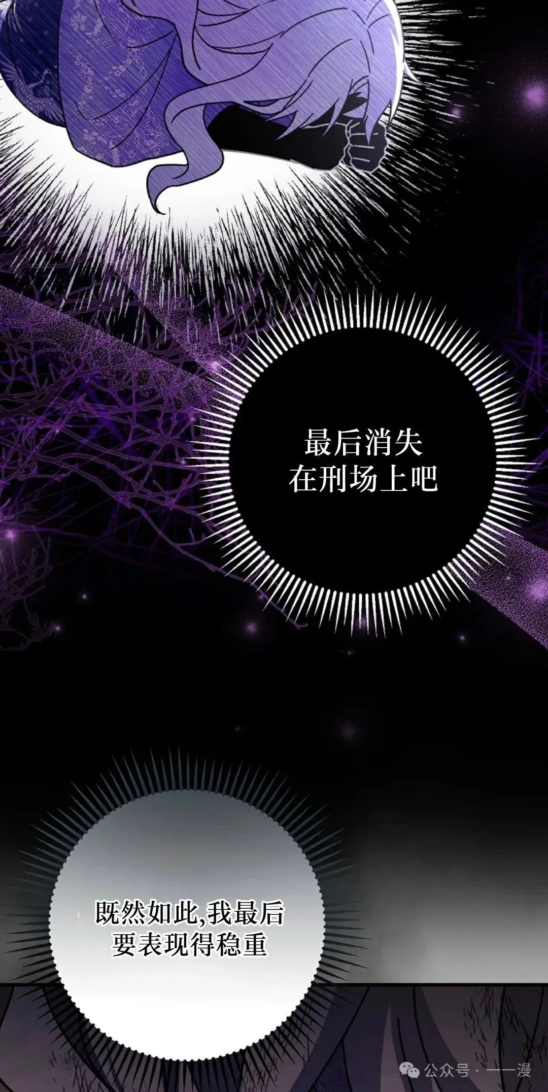 存 第44集 第18页