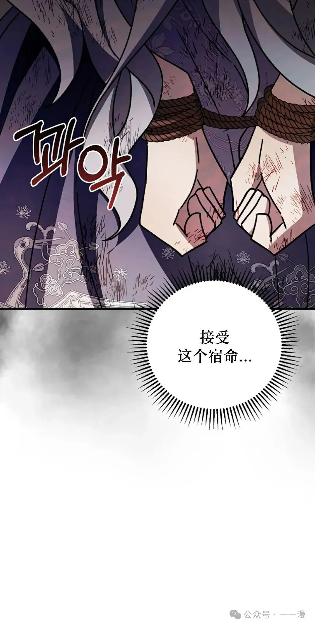 存 第44集 第19页