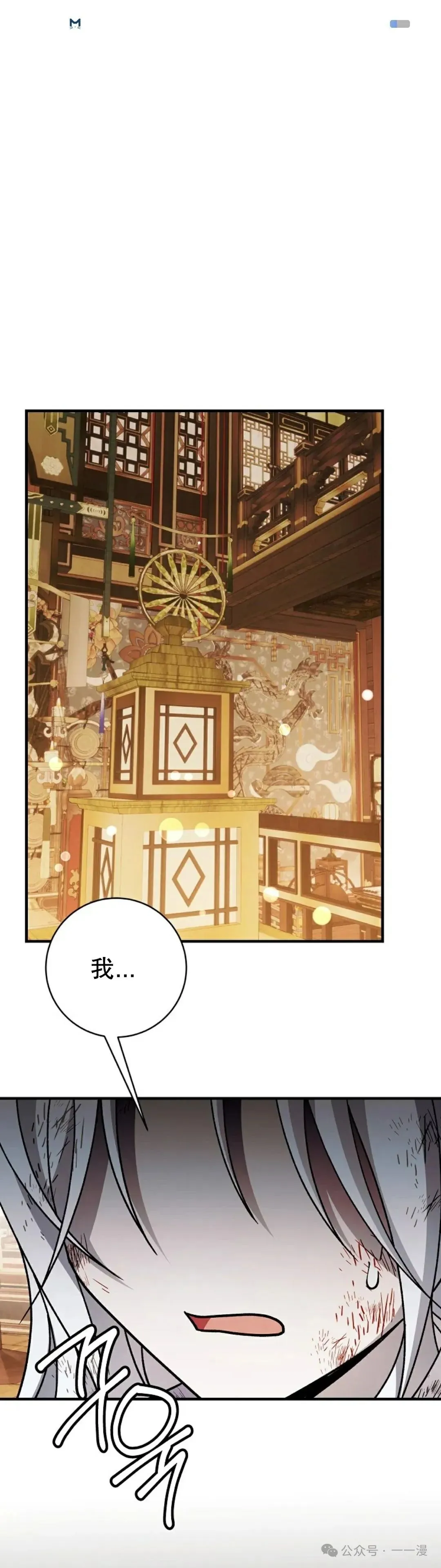 存 第44集 第21页