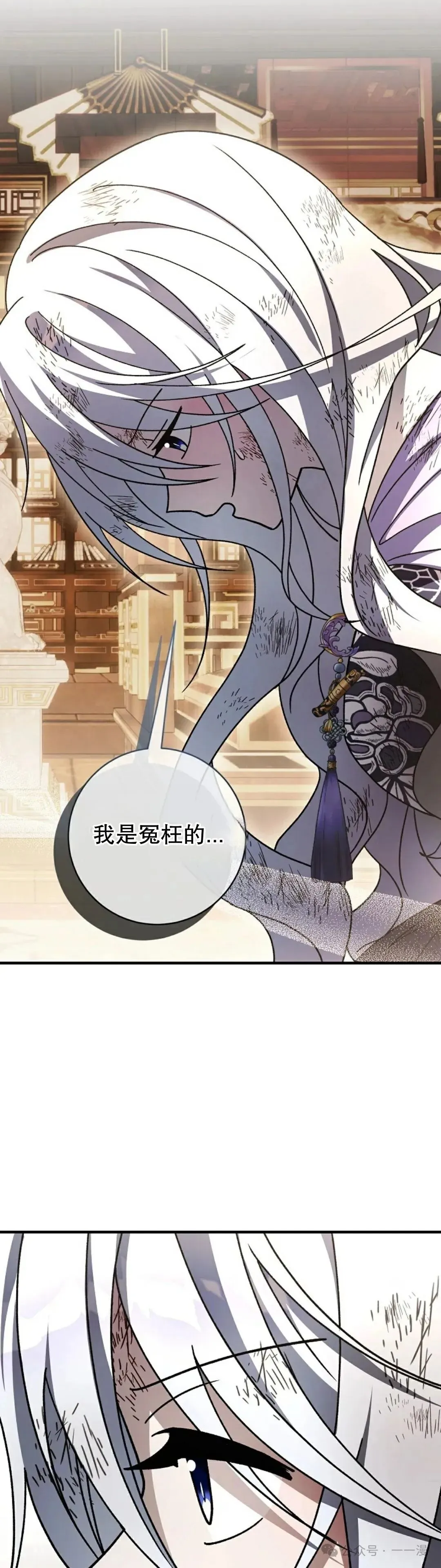 存 第44集 第22页