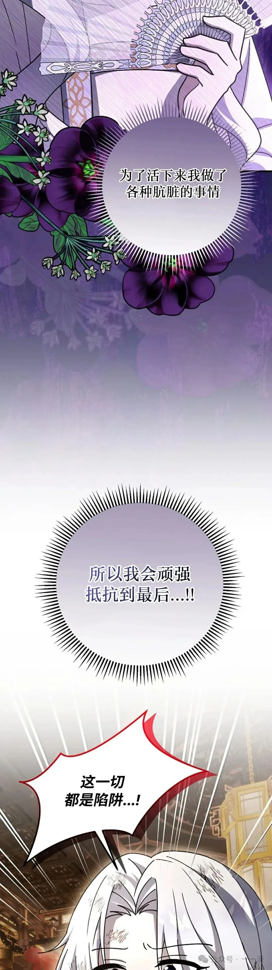 存 第44集 第24页