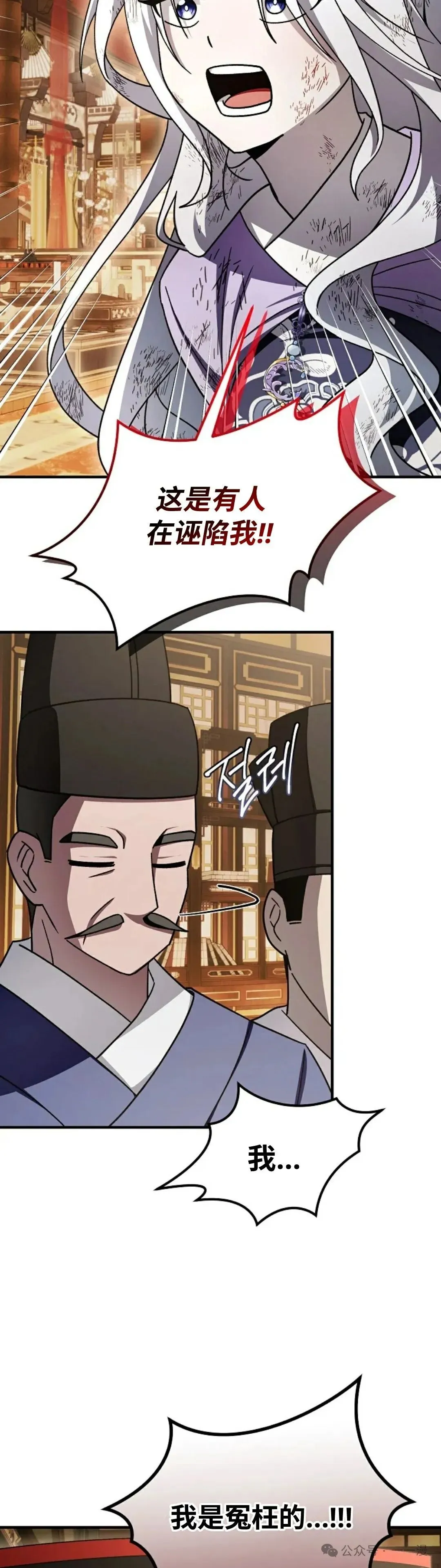 存 第44集 第25页