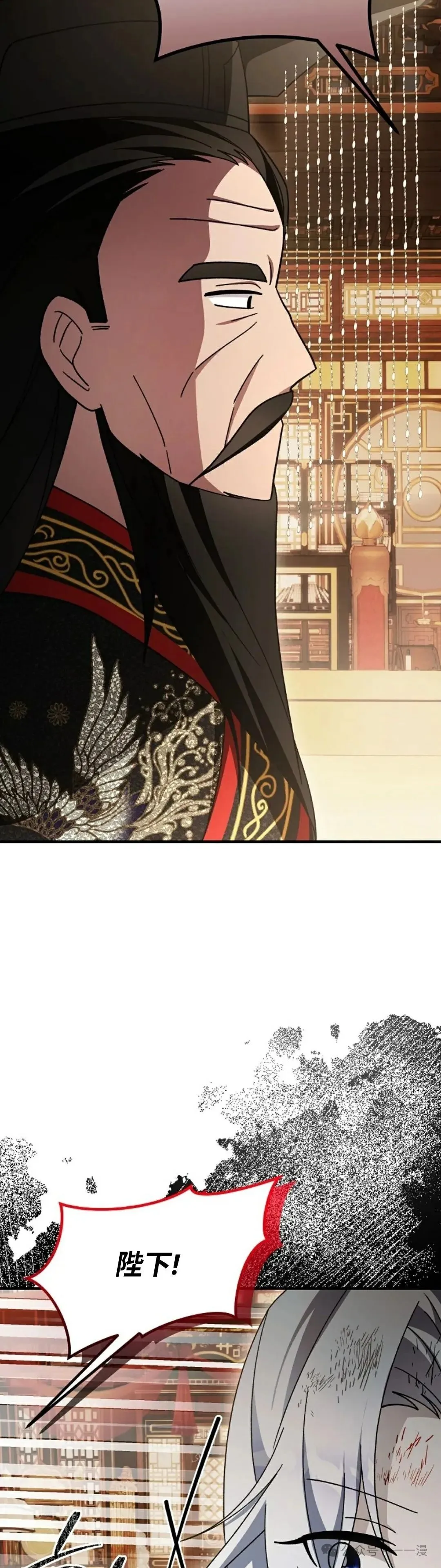 存 第44集 第26页
