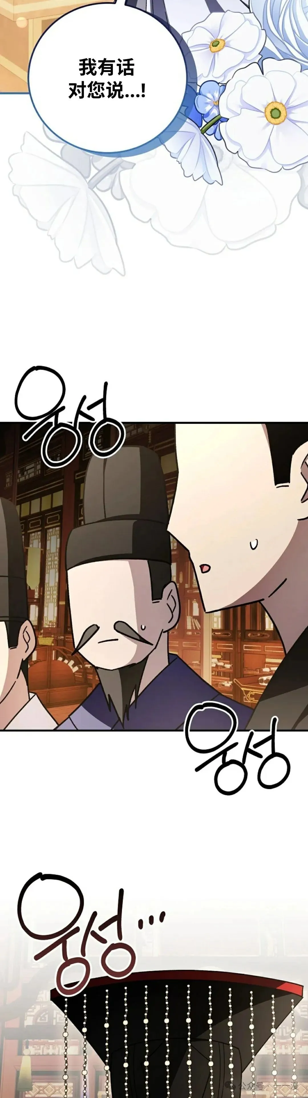 存 第44集 第28页