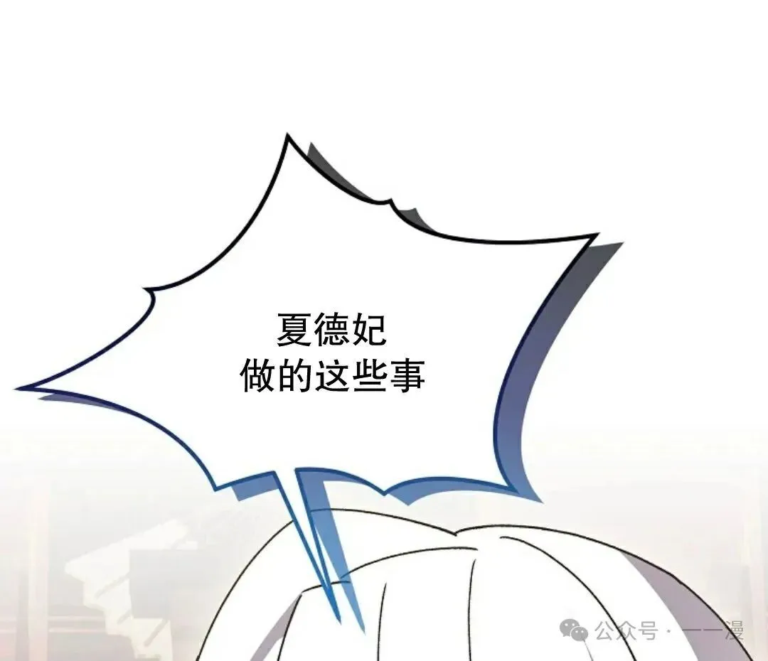 存 第44集 第31页