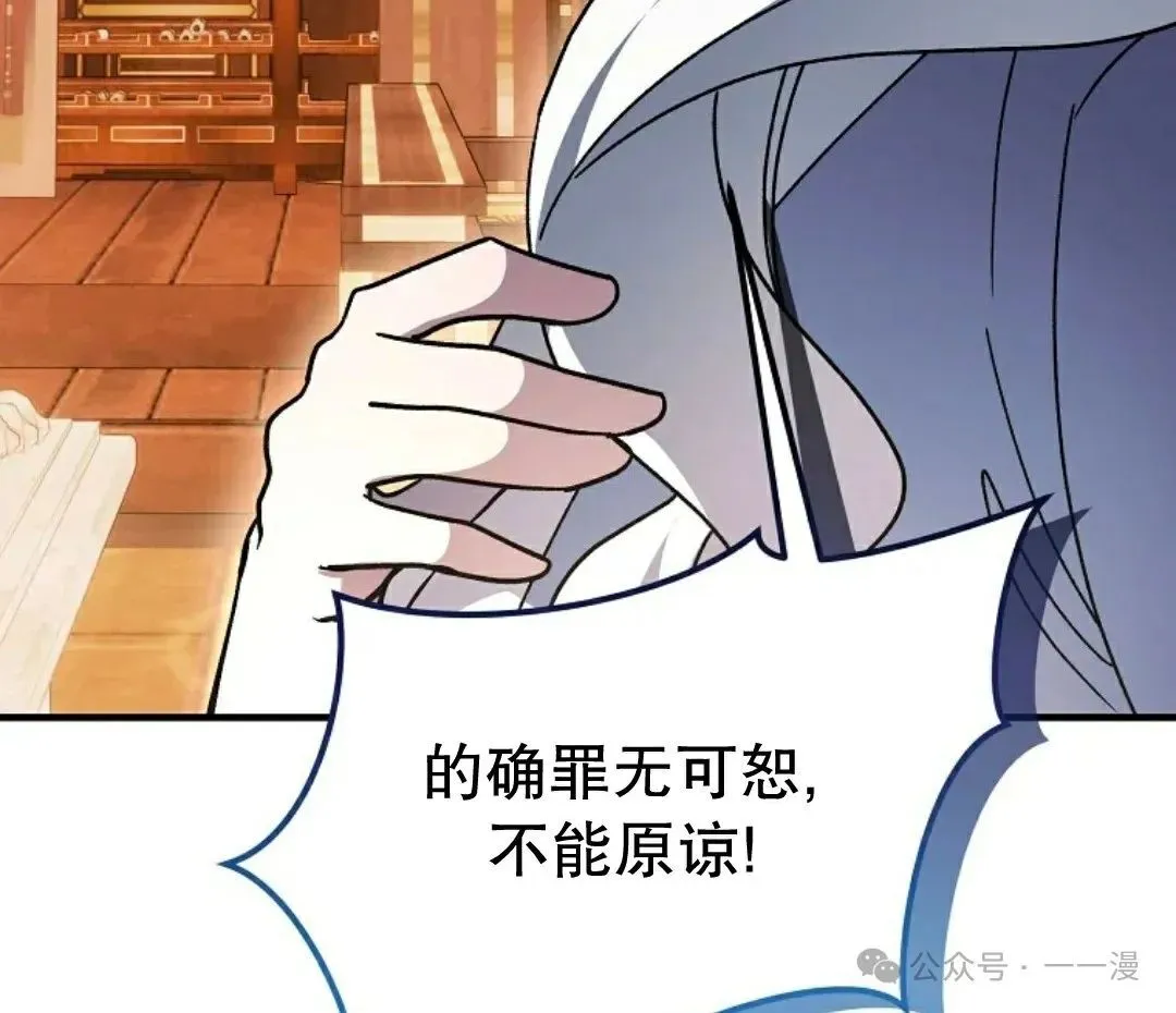 存 第44集 第33页