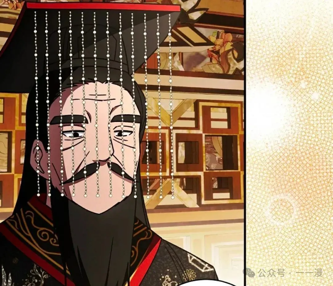 存 第44集 第35页