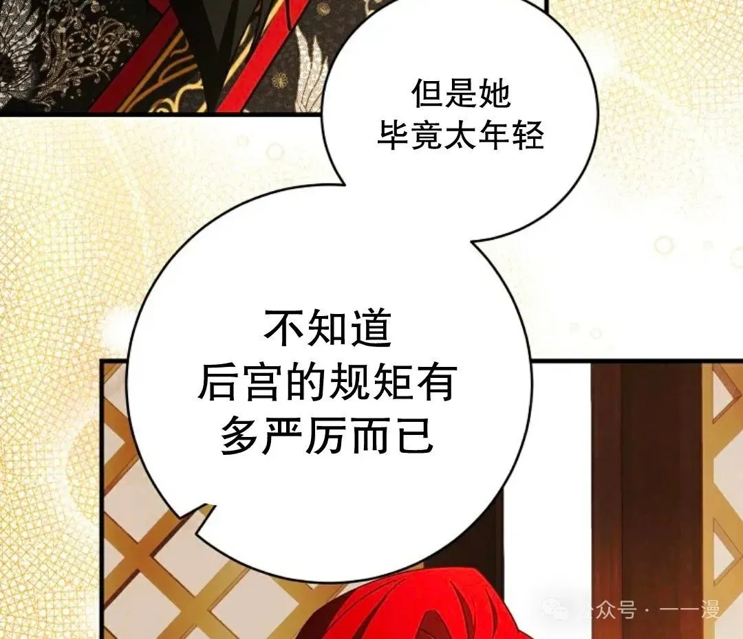 存 第44集 第36页