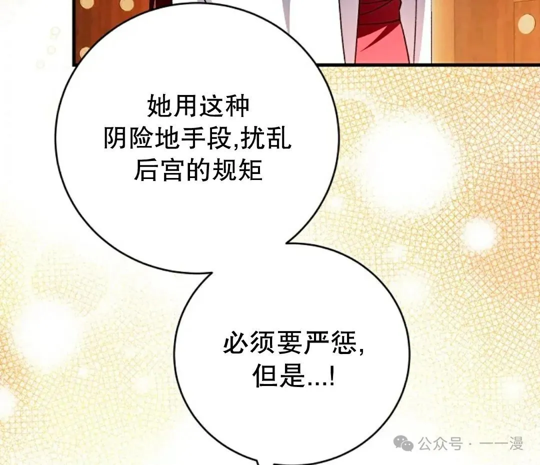 存 第44集 第38页